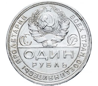  Монета 1 рубль 1924 ПЛ, фото 2 