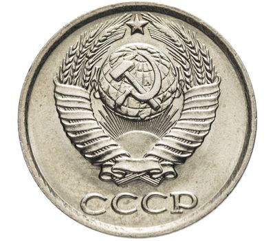  Монета 10 копеек 1985, фото 2 
