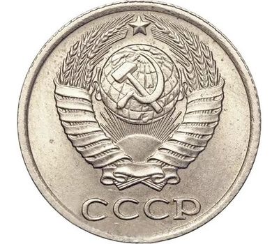  Монета 10 копеек 1989, фото 2 