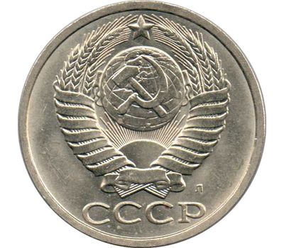  Монета 10 копеек 1991 Л, фото 2 