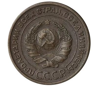  Монета 2 копейки 1924, фото 2 