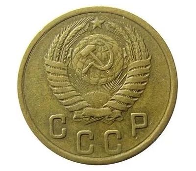  Монета 2 копейки 1956, фото 2 