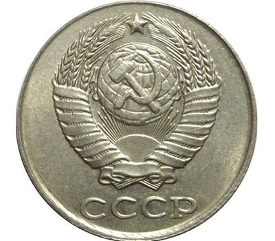  Монета 2 копейки 1986, фото 2 