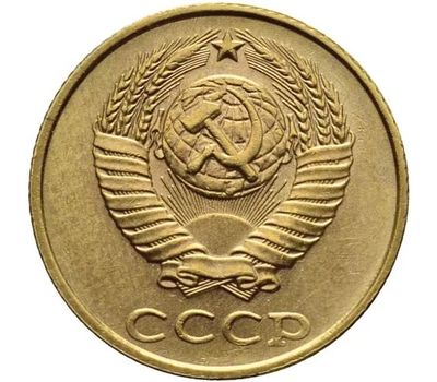  Монета 2 копейки 1990, фото 2 