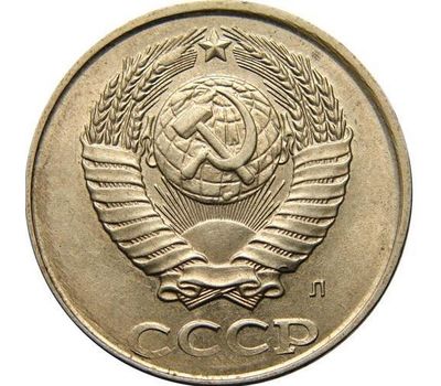  Монета 2 копейки 1991 Л XF-AU, фото 2 
