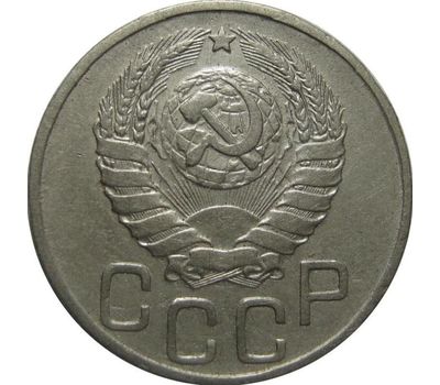 Монета 20 копеек 1942, фото 2 