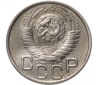  Монета 20 копеек 1948, фото 2 