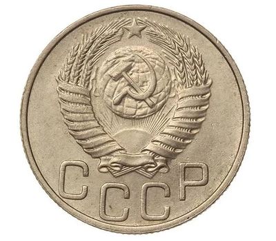  Монета 20 копеек 1951, фото 2 