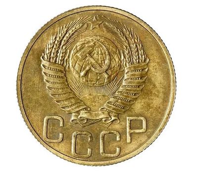  Монета 20 копеек 1952, фото 2 