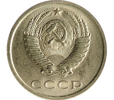  Монета 20 копеек 1983, фото 2 
