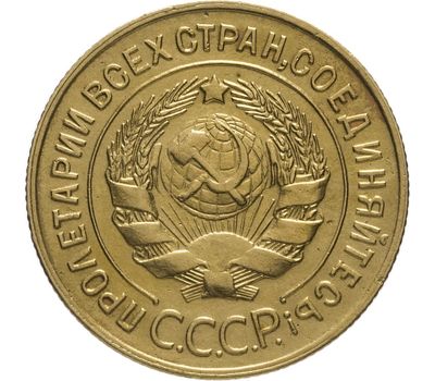  Монета 3 копейки 1929, фото 2 