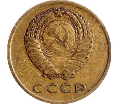  Монета 3 копейки 1962, фото 2 