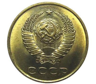  Монета 3 копейки 1981, фото 2 