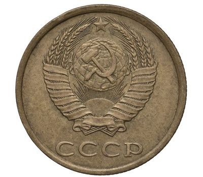  Монета 3 копейки 1983, фото 2 
