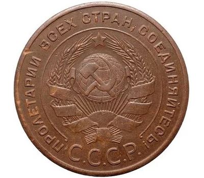  Монета 5 копеек 1924, фото 2 