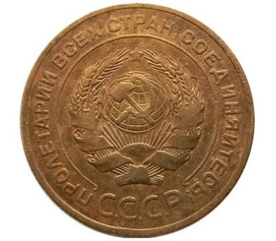  Монета 5 копеек 1926, фото 2 