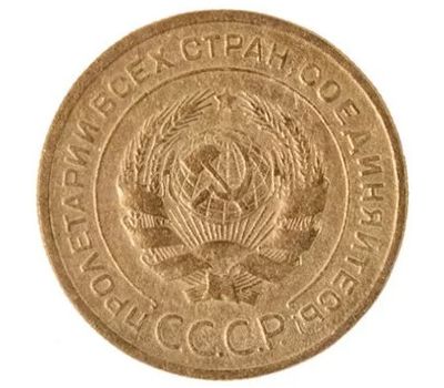  Монета 5 копеек 1928, фото 2 