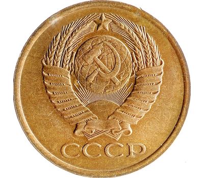  Монета 5 копеек 1981, фото 2 