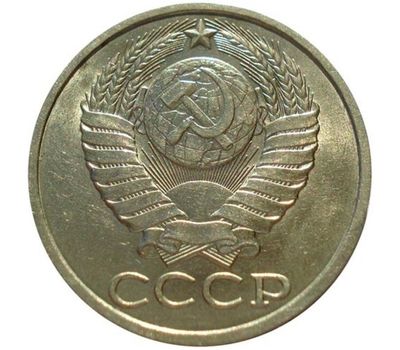  Монета 50 копеек 1989, фото 2 