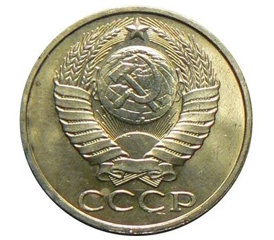  Монета 50 копеек 1987, фото 2 