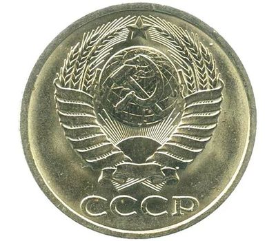  Монета 50 копеек 1990, фото 2 