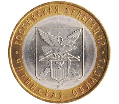  Монета 10 рублей 2006 «Читинская область», фото 1 
