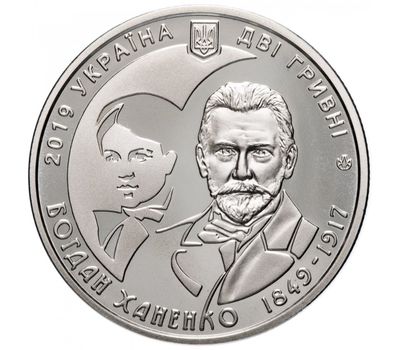  Монета 2 гривны 2019 «Богдан Ханенко» Украина, фото 2 