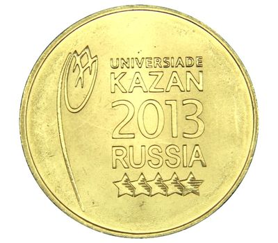  Монета 10 рублей 2013 «Логотип и эмблема Универсиады 2013 в Казани», фото 3 