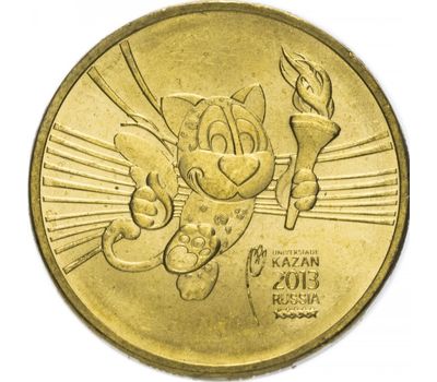  Монета 10 рублей 2013 «Талисман Универсиады 2013 в Казани», фото 3 