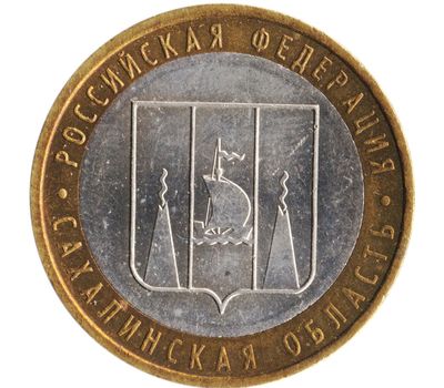  Монета 10 рублей 2006 «Сахалинская область», фото 1 