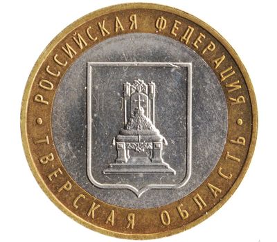 Монета 10 рублей 2005 «Тверская область», фото 1 