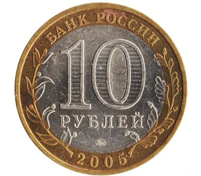  Монета 10 рублей 2005 «Тверская область», фото 2 