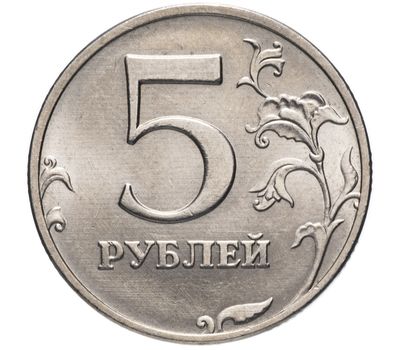 Монета 5 рублей 1997 ММД XF, фото 1 
