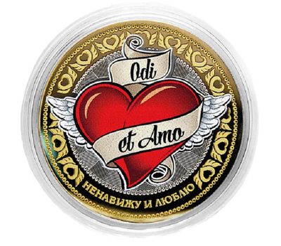 Монета 10 рублей «Ненавижу и люблю» (красное сердце), фото 1 