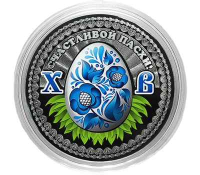  Монета 25 рублей «Пасха — Гжель», фото 1 