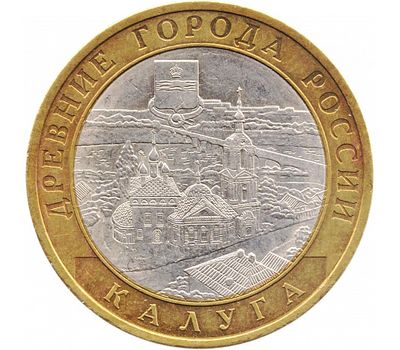  Монета 10 рублей 2009 «Калуга» СПМД (Древние города России), фото 1 