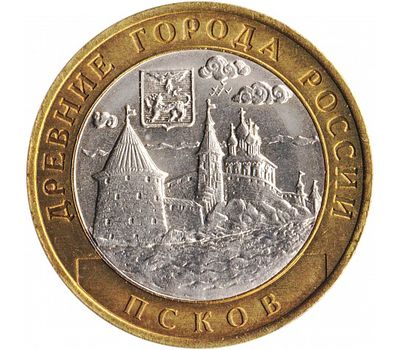  Монета 10 рублей 2003 «Псков» (Древние города России), фото 1 