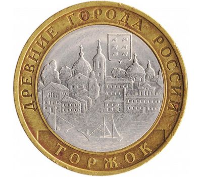  Монета 10 рублей 2006 «Торжок», фото 1 