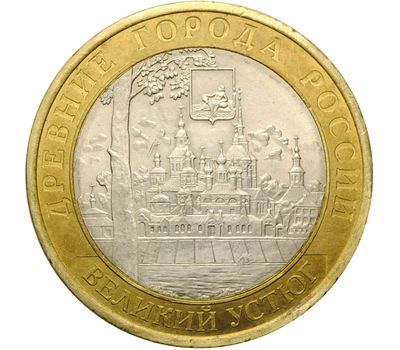  Монета 10 рублей 2007 «Великий Устюг» СПМД (Древние города России), фото 1 