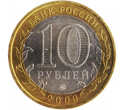  Монета 10 рублей 2009 «Великий Новгород» ММД (Древние города России), фото 2 