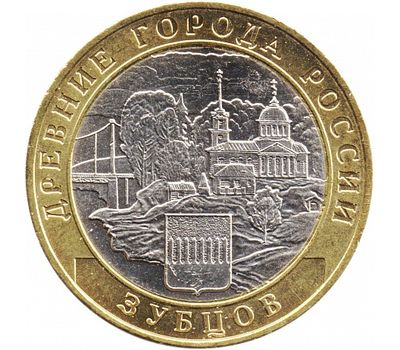  Монета 10 рублей 2016 «Зубцов» (Древние города России), фото 1 