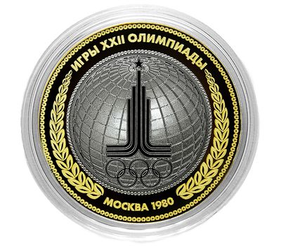  Монета 10 рублей «Эмблема Олимпиады-80», фото 1 