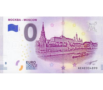  Банкнота 0 евро 2019 «Москва-река», фото 1 