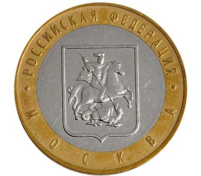  Монета 10 рублей 2005 «Москва» (Регионы России), фото 1 