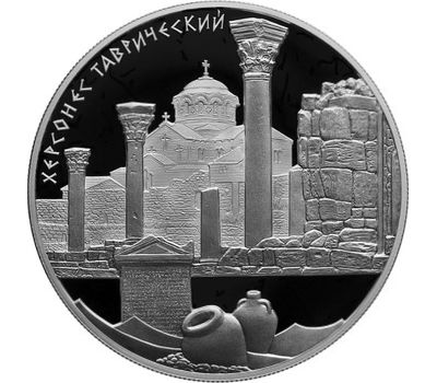  Серебряная монета 25 рублей 2017 «Херсонес Таврический», фото 1 