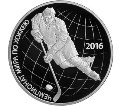  Серебряная монета 3 рубля 2016 «Чемпионат мира по хоккею», фото 1 
