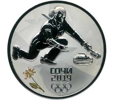  Серебряная монета 3 рубля 2014 «Сочи 2014 — Кёрлинг», фото 1 