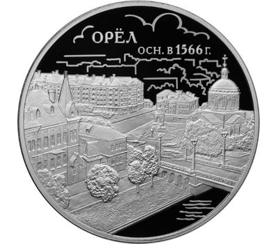  Серебряная монета 3 рубля 2016 «450-летие основания г. Орла», фото 1 