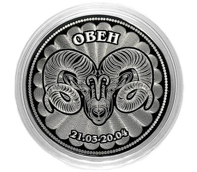  Монета 25 рублей «Овен», фото 1 