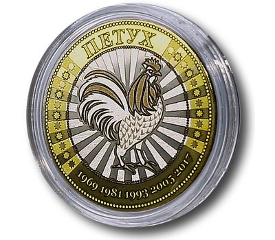  Монета 10 рублей «Петух», фото 1 